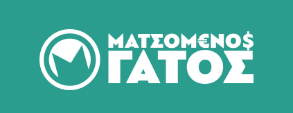 Ματσωμένος Γάτος – Όλα για το Στοίχημα