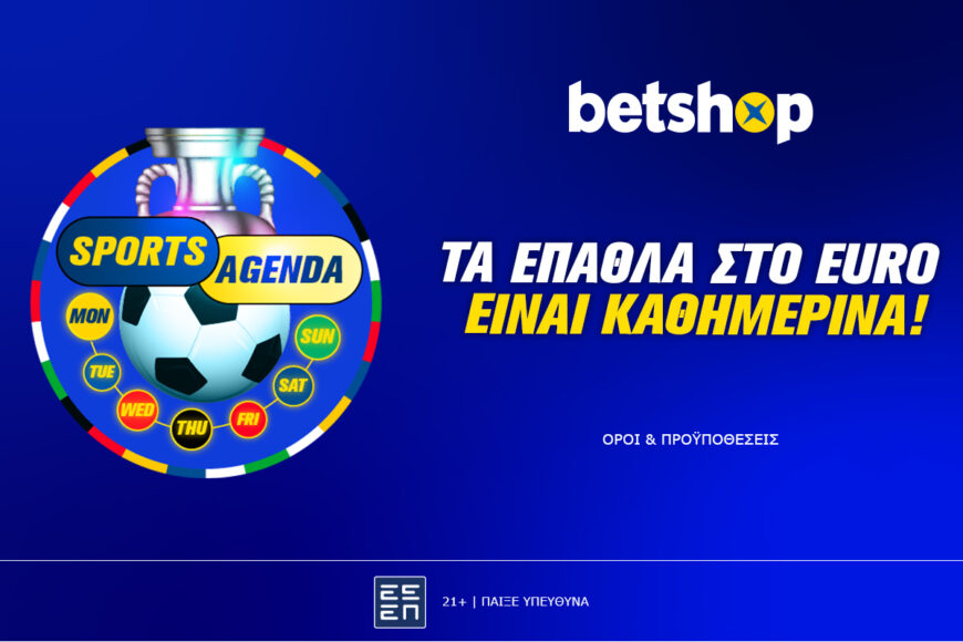 Betshop: Euro… απόλαυση με καθημερινές προσφορές σε όλα τα ματς ...